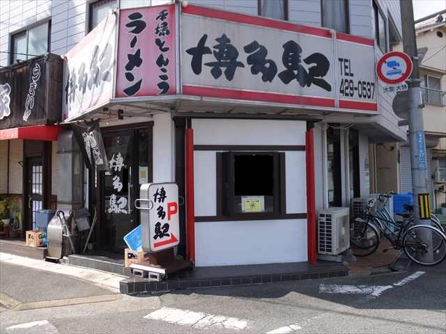 尼崎（10坪）の店舗物件画像 外観・内観1
