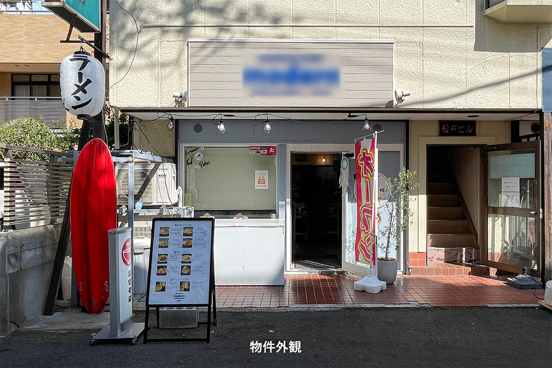 草加