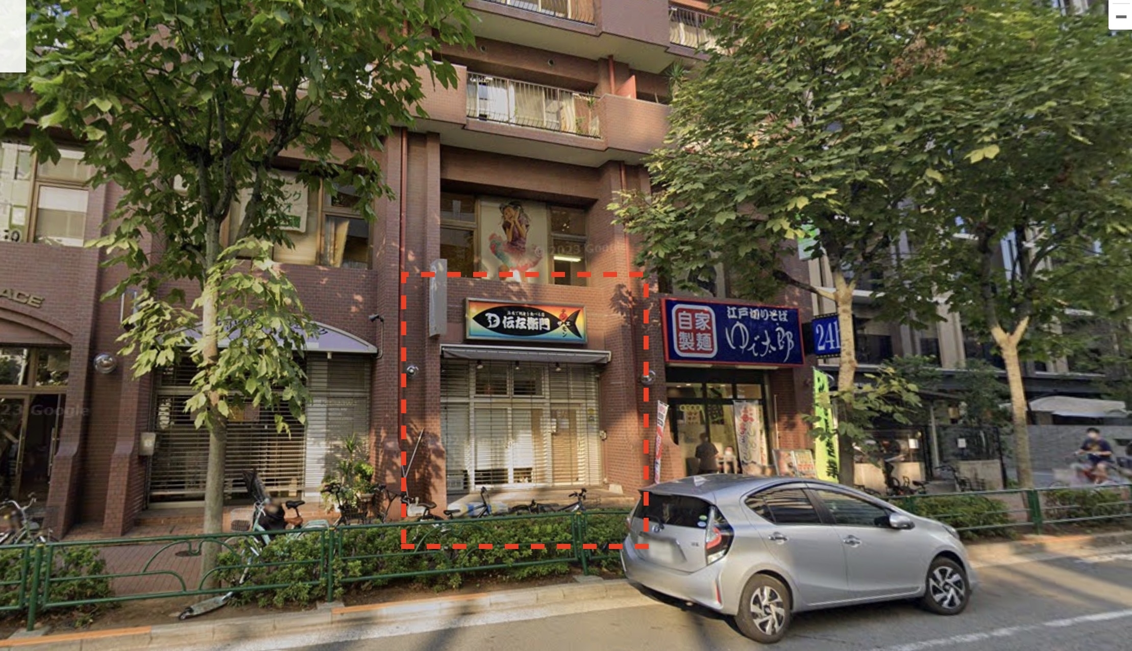 田町