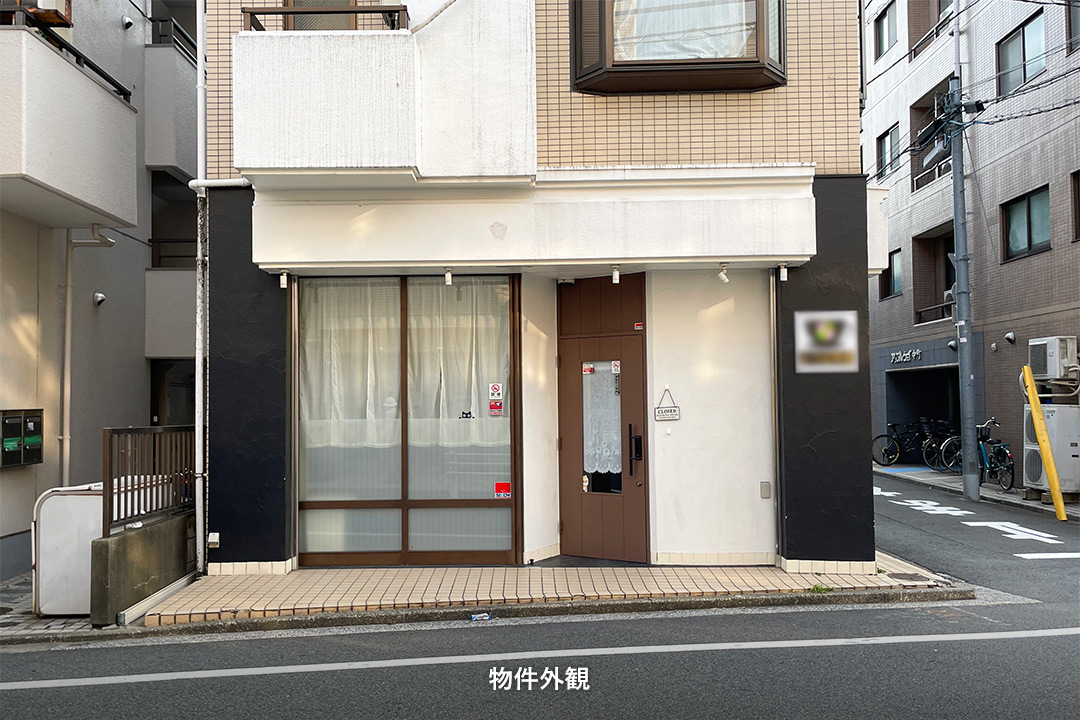 三鷹