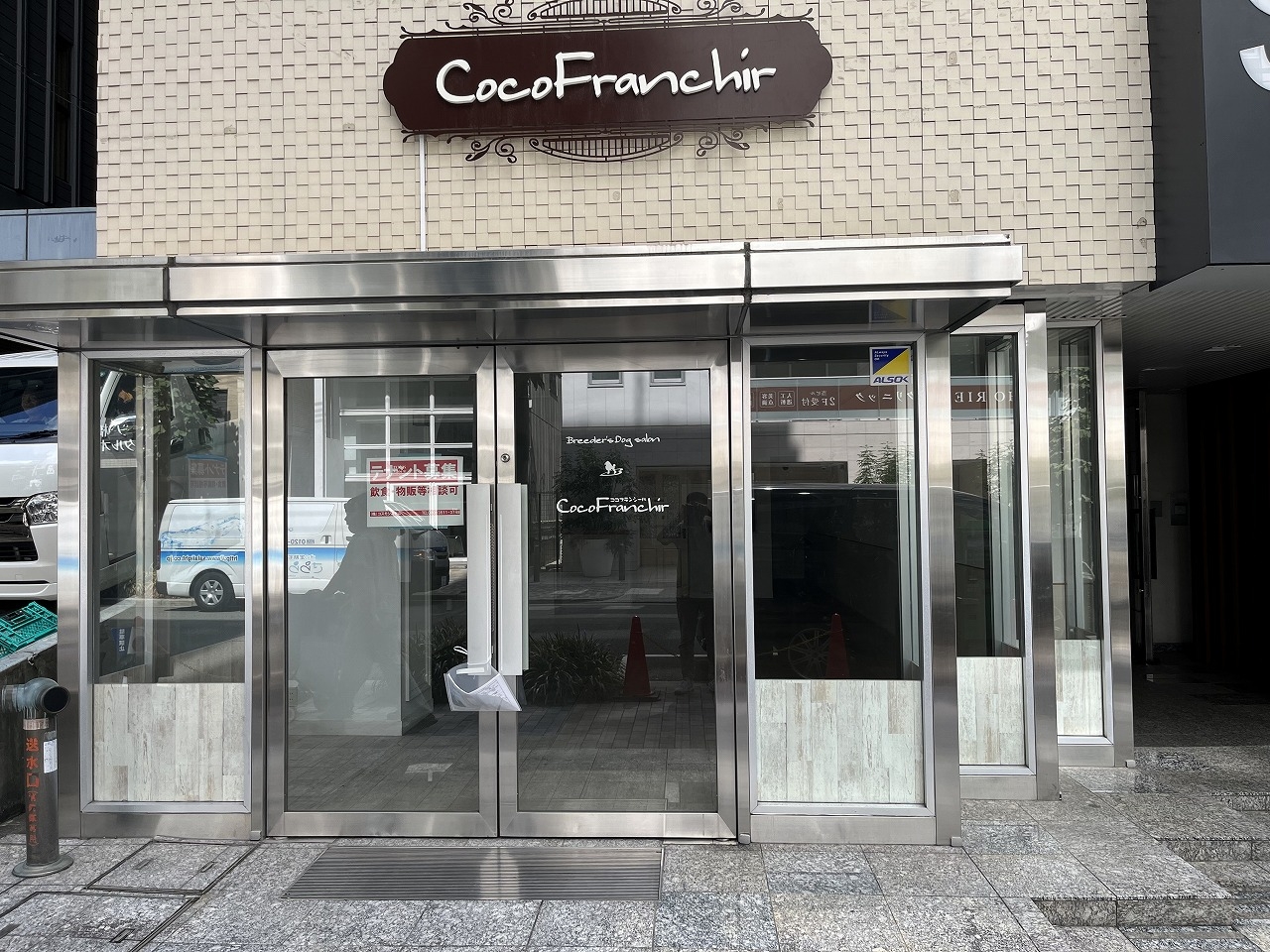 四ツ橋の店舗物件