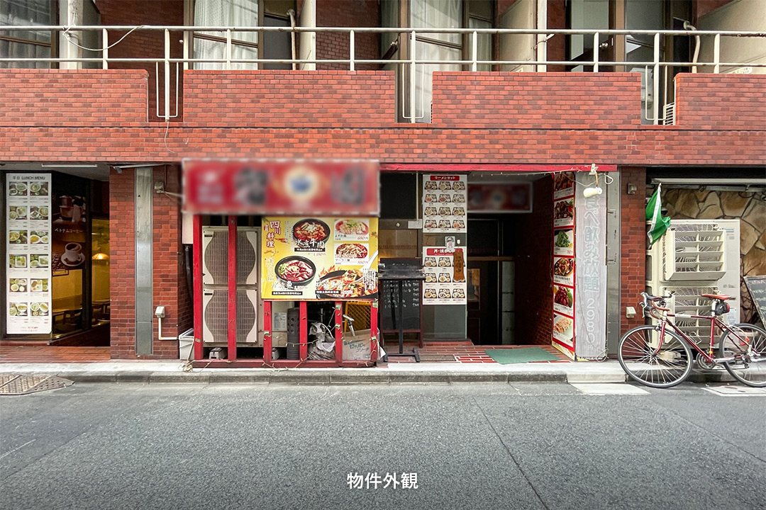 小川町（17.02坪）の店舗物件画像 外観・内観1