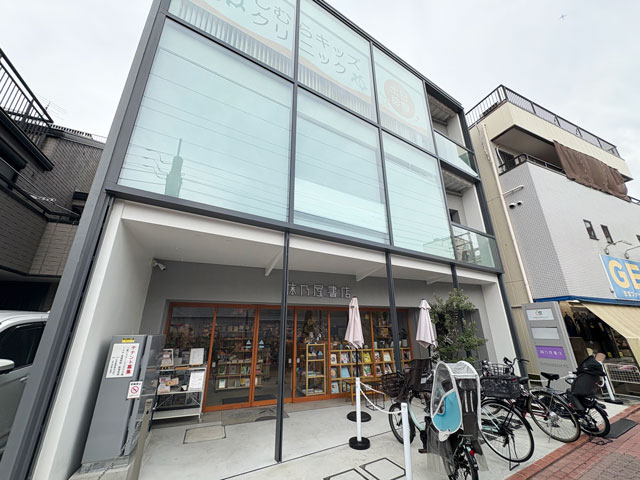 御嶽山（22.53坪）の店舗物件画像 外観・内観1