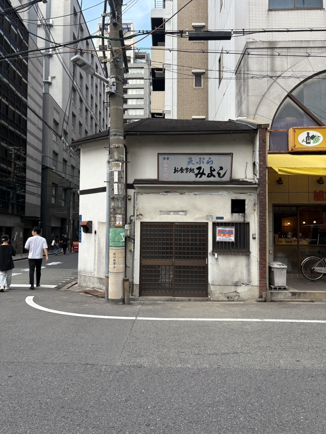 北浜