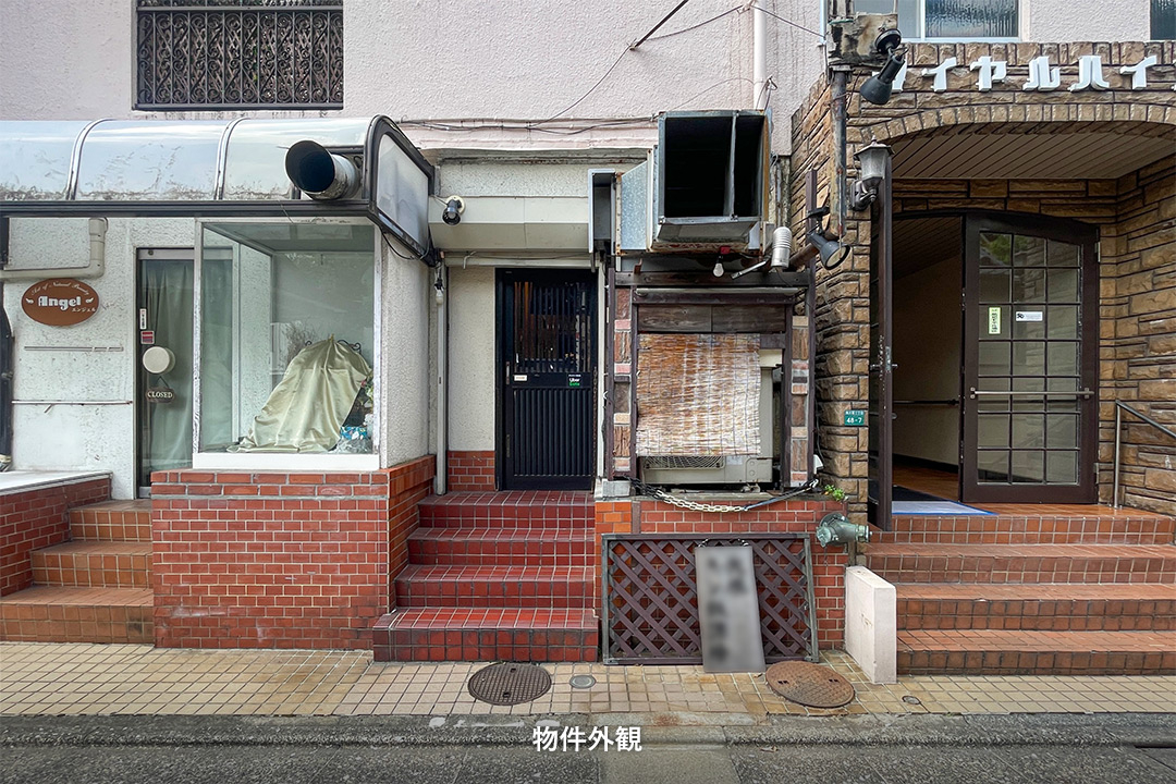 大塚