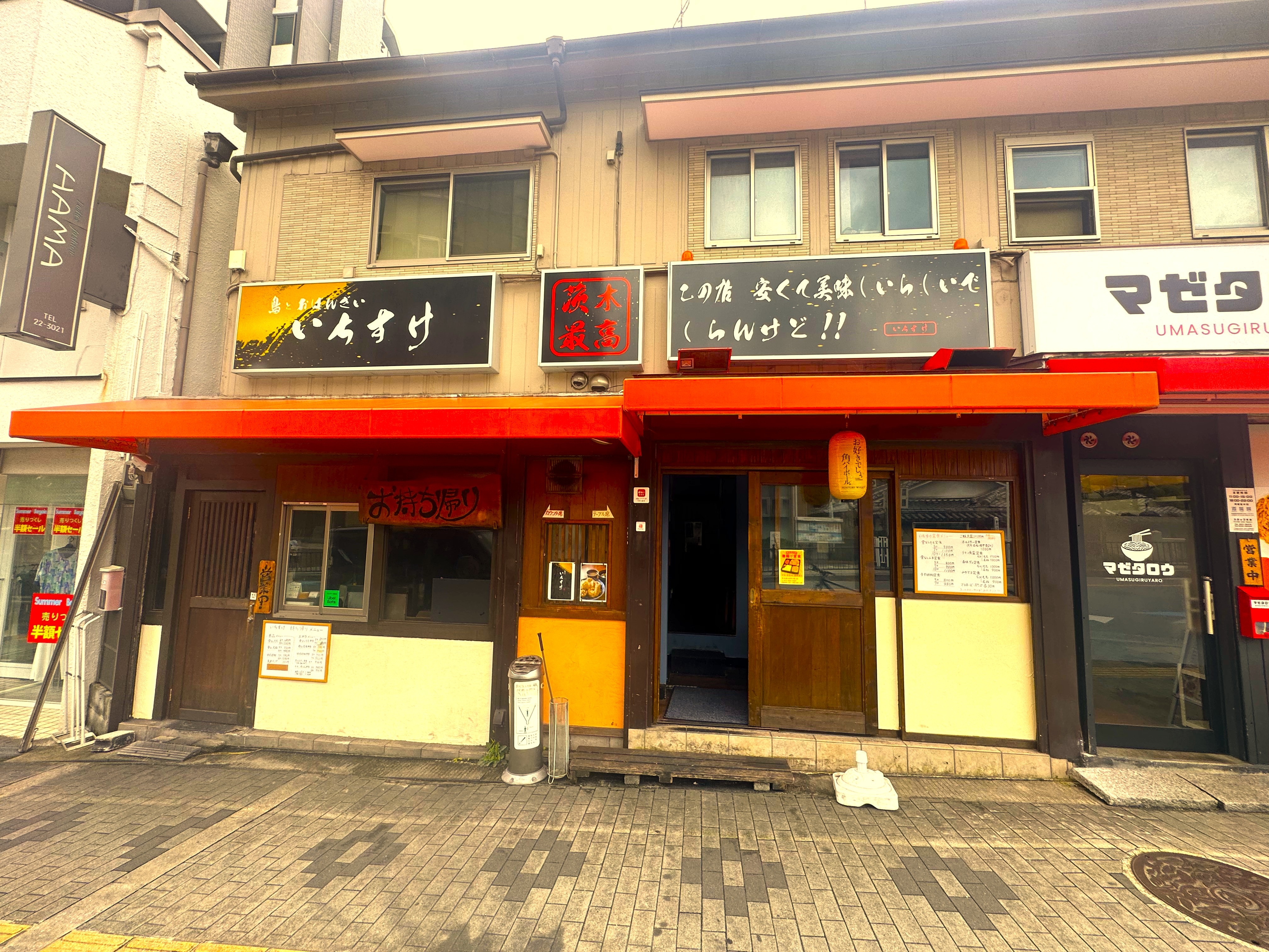 茨木市