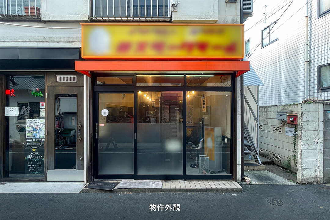 東長崎