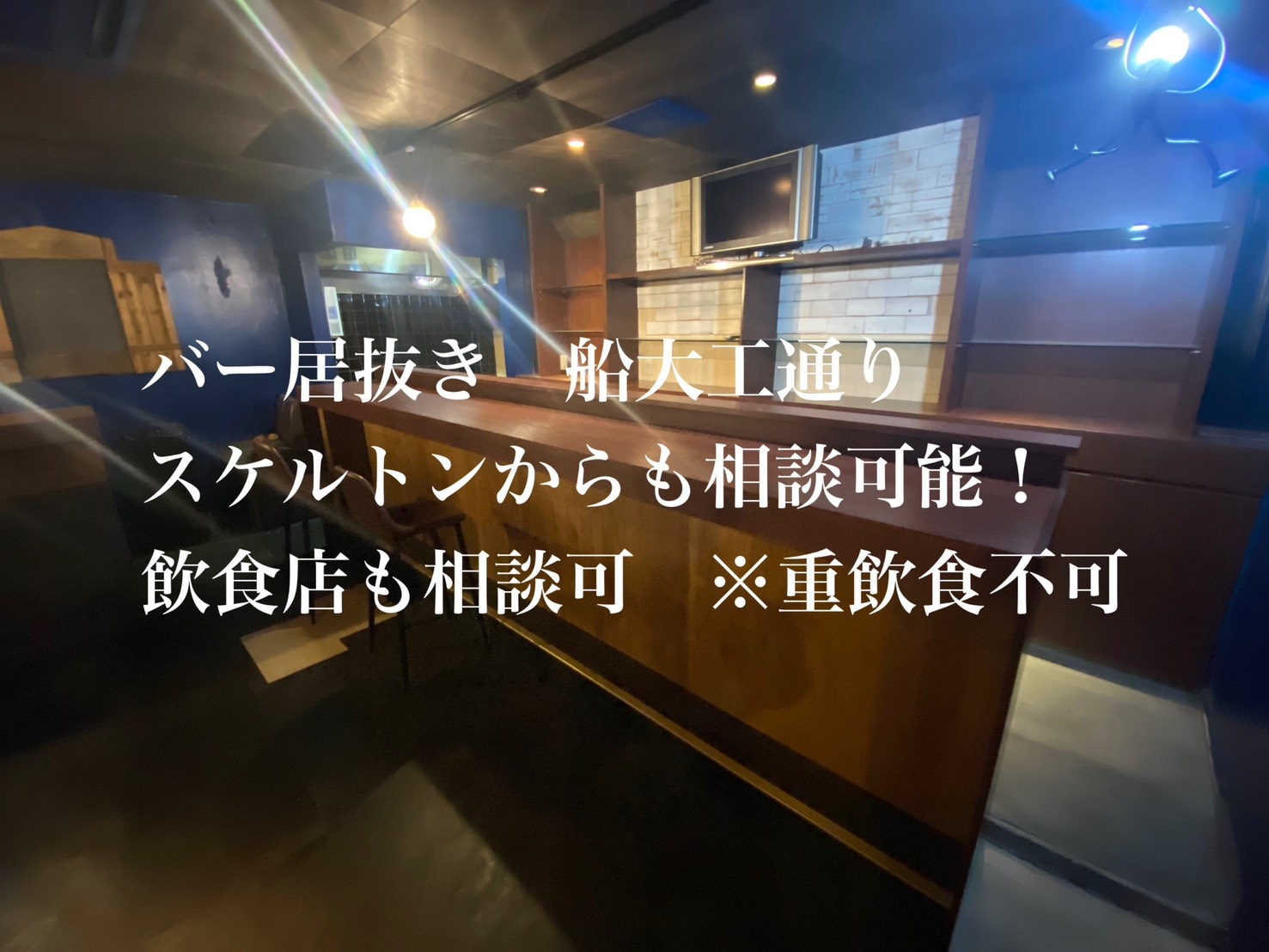 北新地
