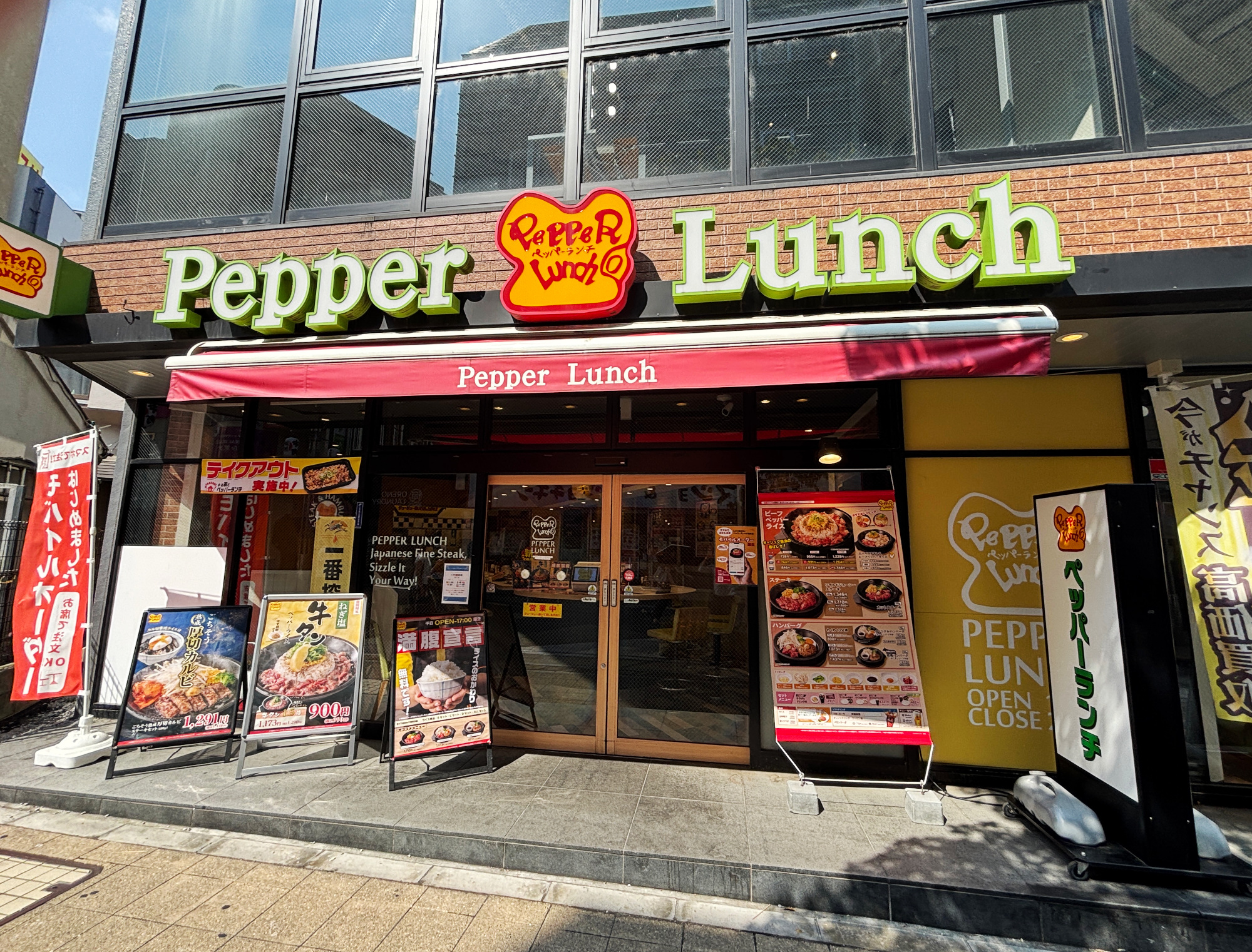 八王子（25.34坪）の店舗物件画像 外観・内観1