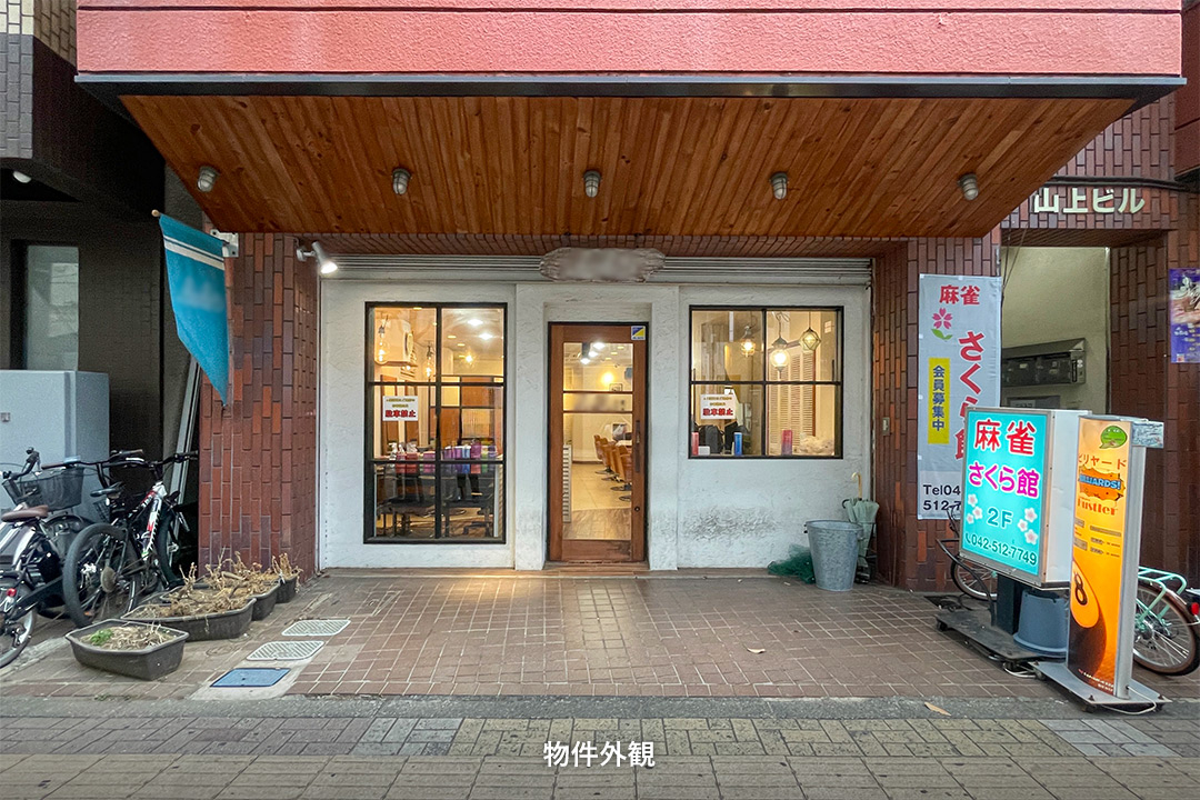 立川（20坪）の店舗物件画像 外観・内観1