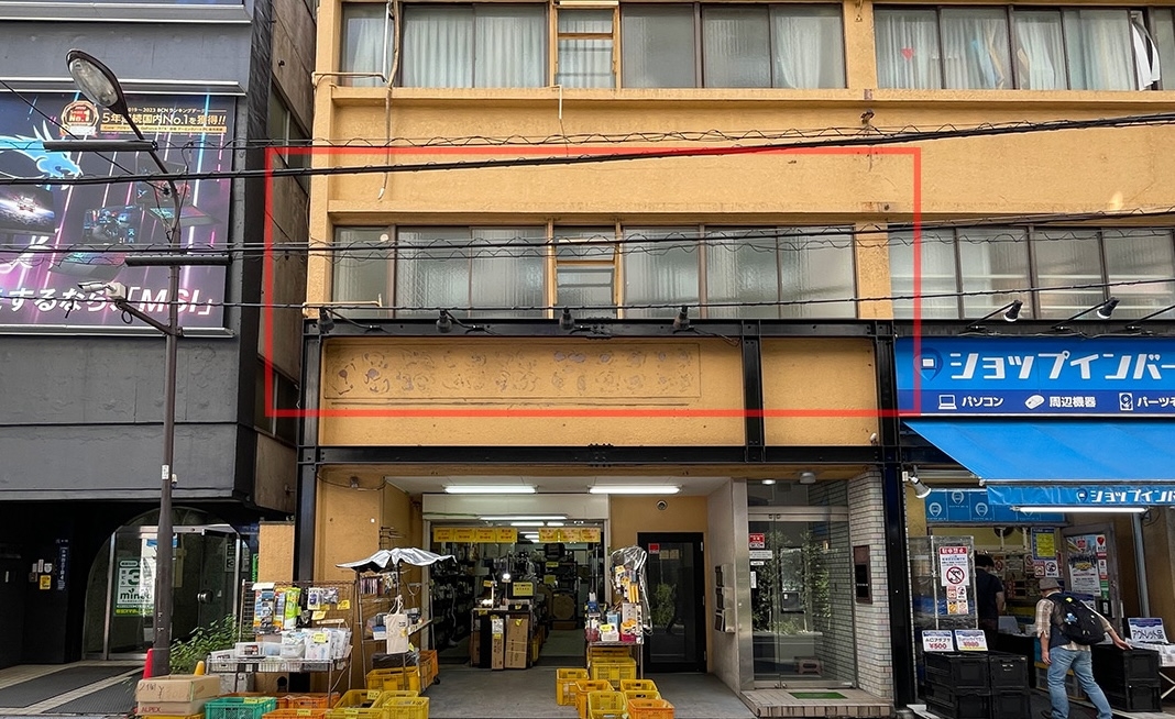 秋葉原