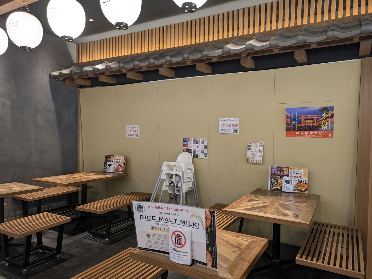 伏見稲荷（6.22坪）の店舗物件画像 外観・内観1