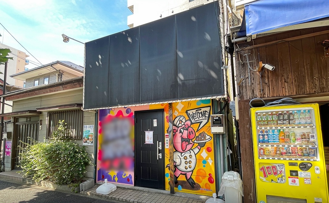 天王町