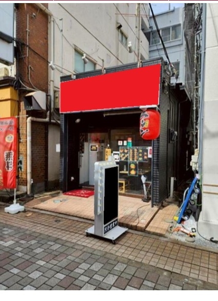 小田急相模原