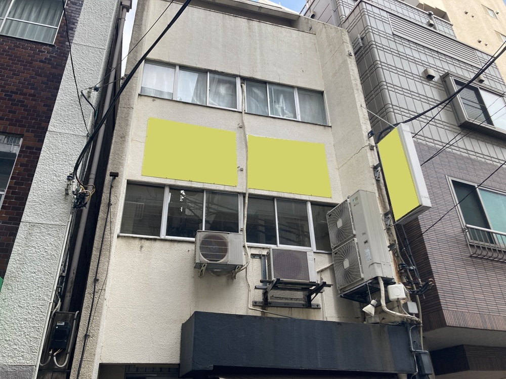八丁堀