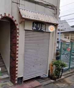 京成小岩（10坪）の店舗物件画像 外観・内観1