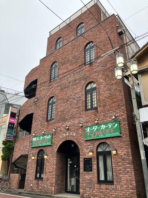新井薬師前