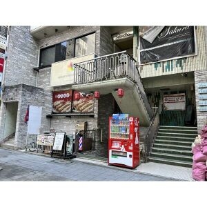 新栄町