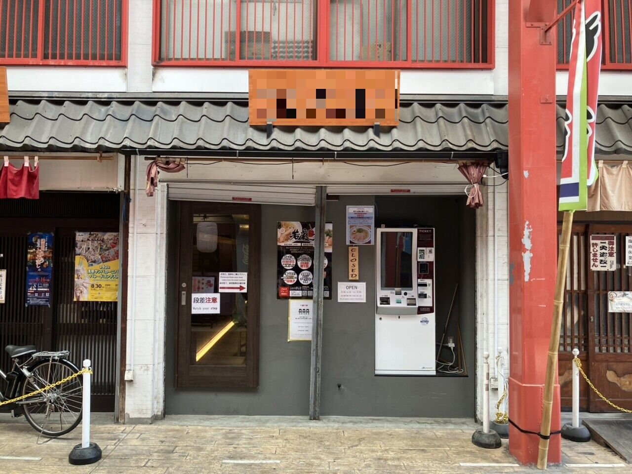 浅草（15.99坪）の店舗物件画像 外観・内観1