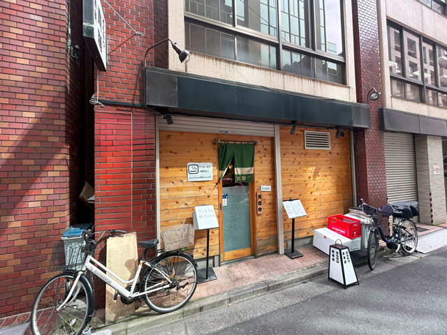 八丁堀