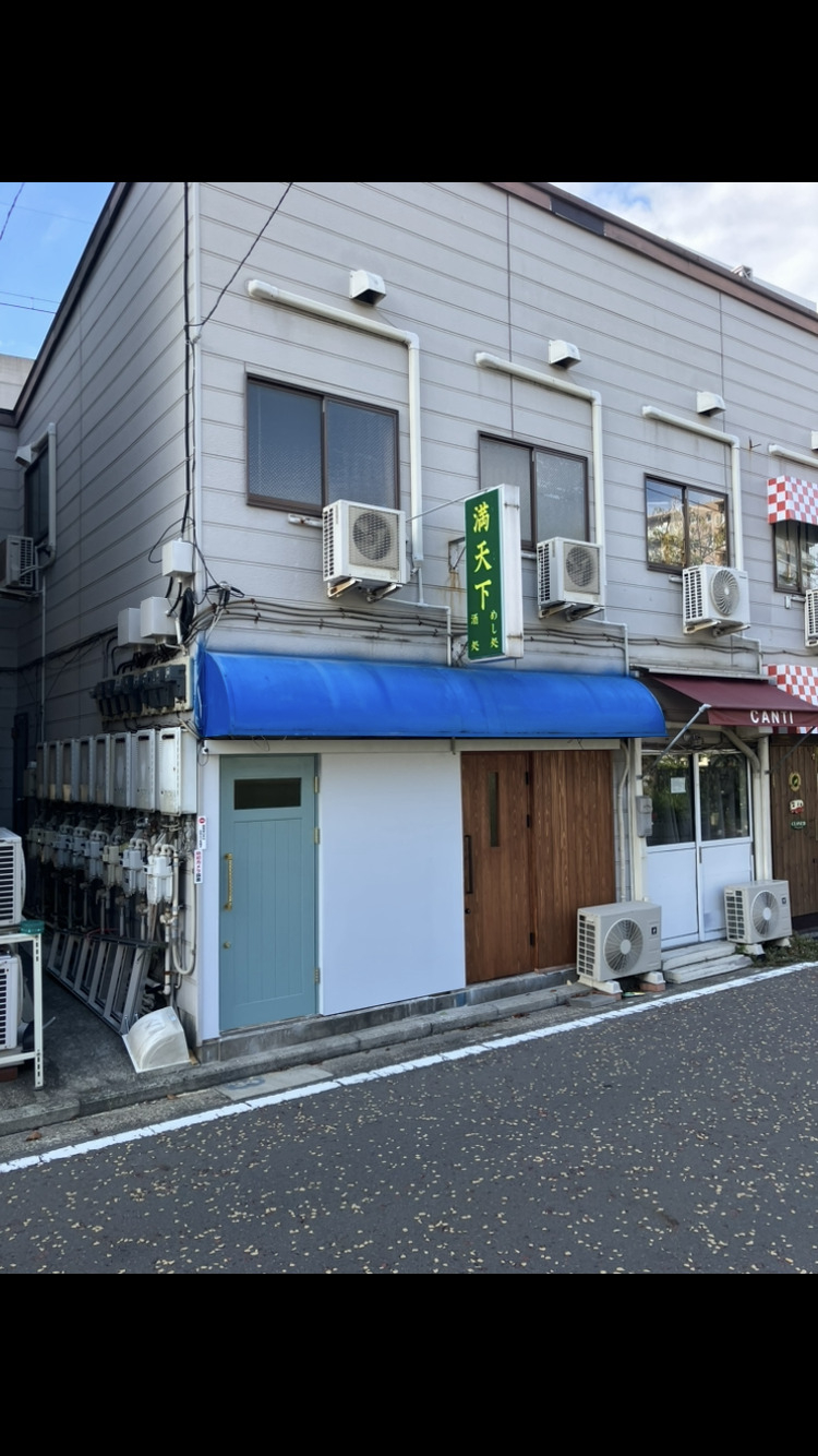 黄金町