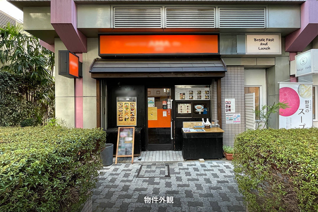 恵比寿（10坪）の店舗物件画像 外観・内観1