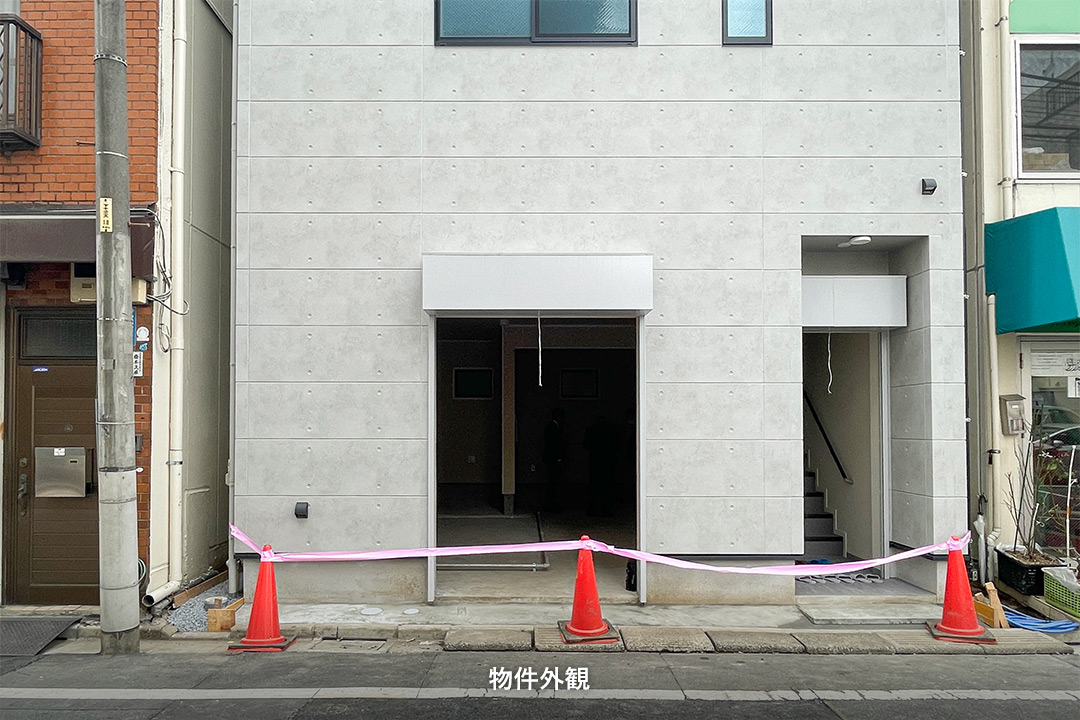 東十条