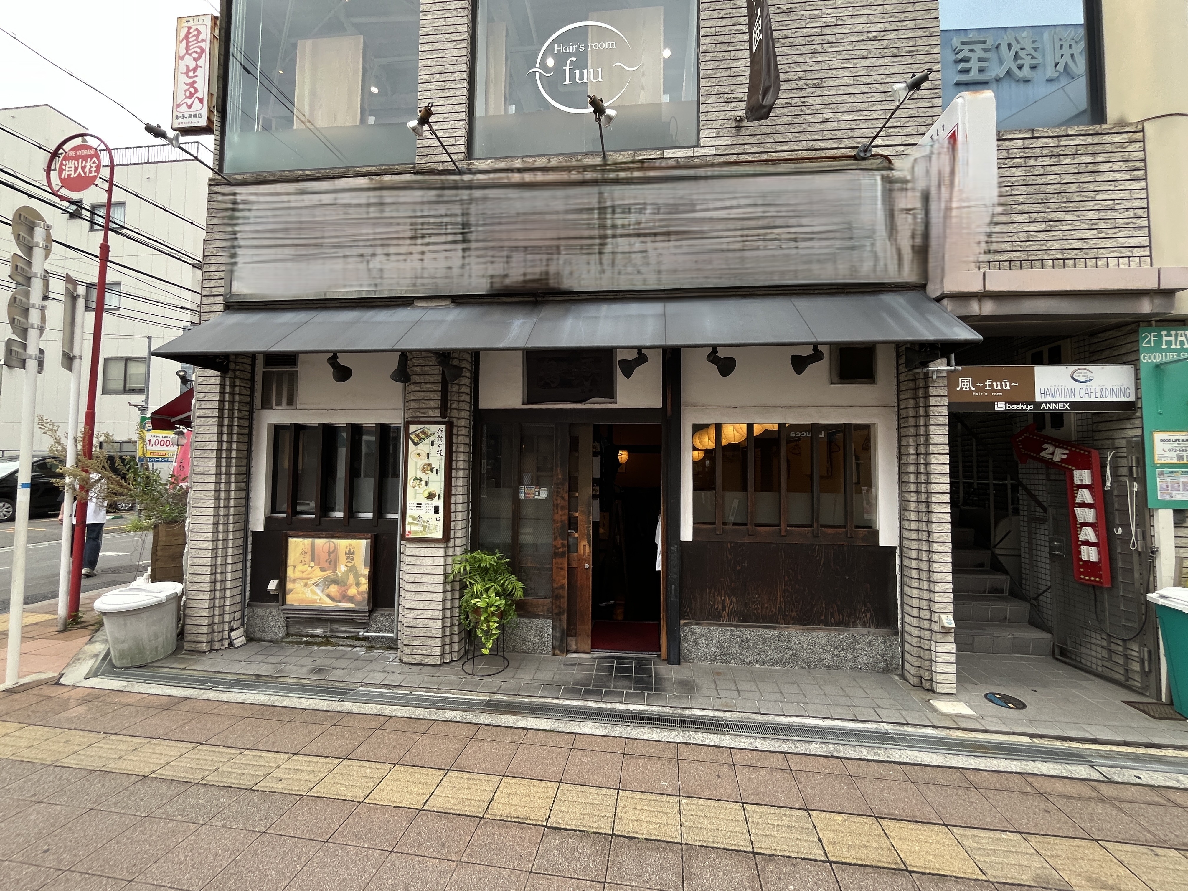 高槻市（14坪）の店舗物件画像 外観・内観1