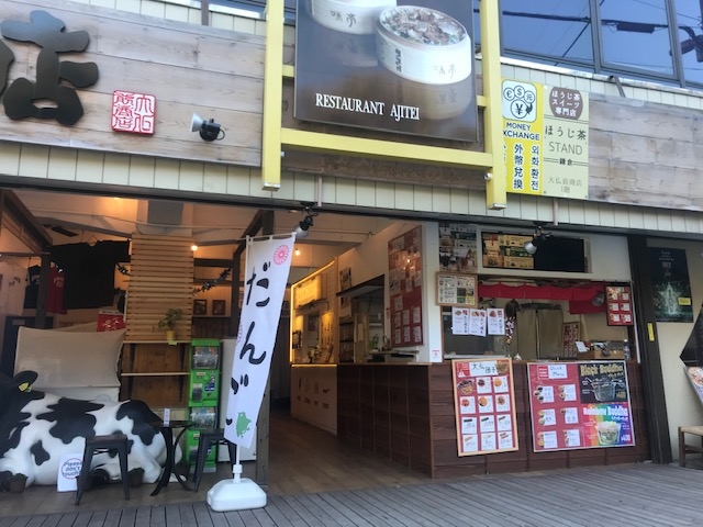 長谷（2.27坪）の店舗物件画像 外観・内観1