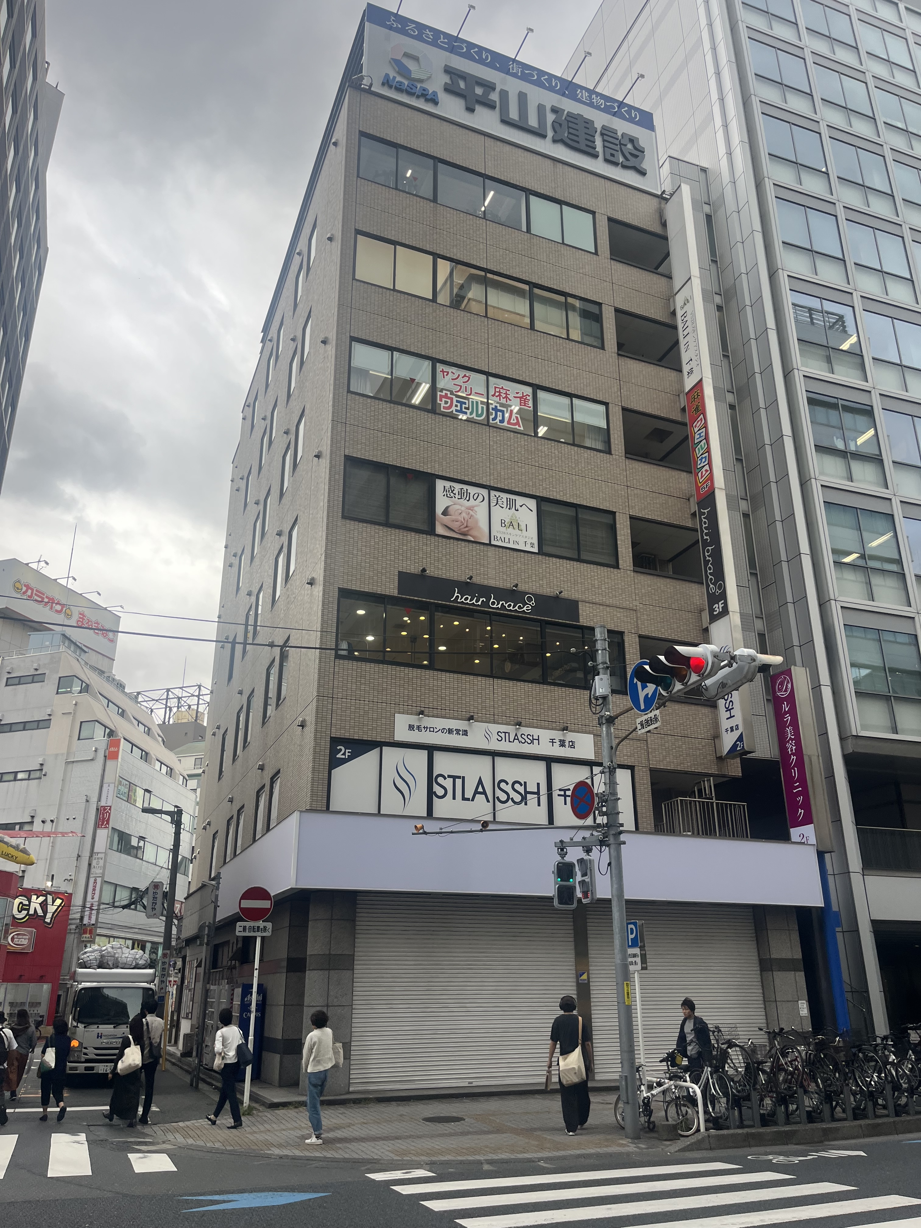 千葉の店舗物件