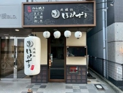 四ツ橋（35坪）の店舗物件画像 外観・内観1