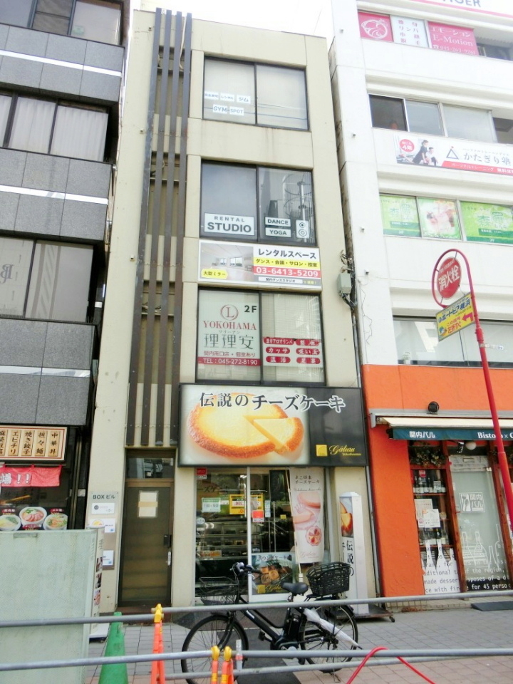 関内