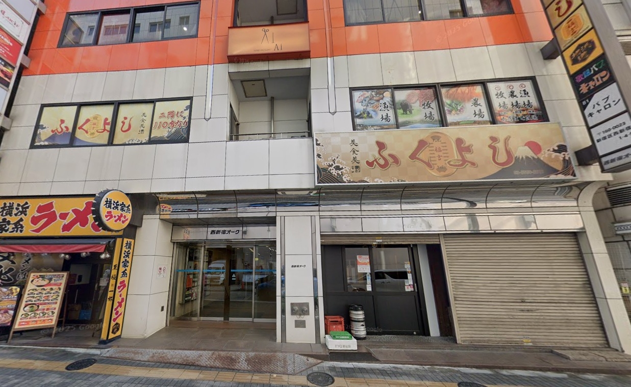 新宿西口