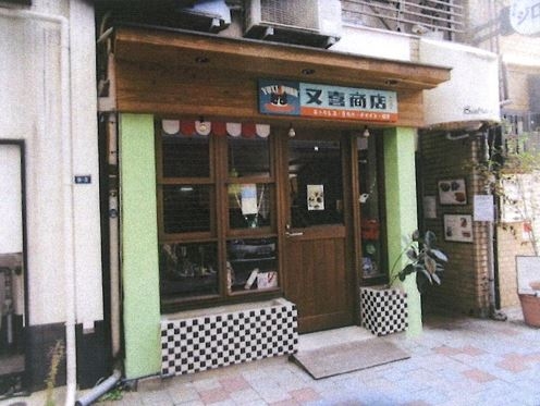 神戸三宮（10坪）の店舗物件画像 外観・内観1