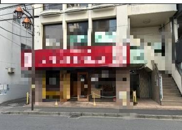 久米川