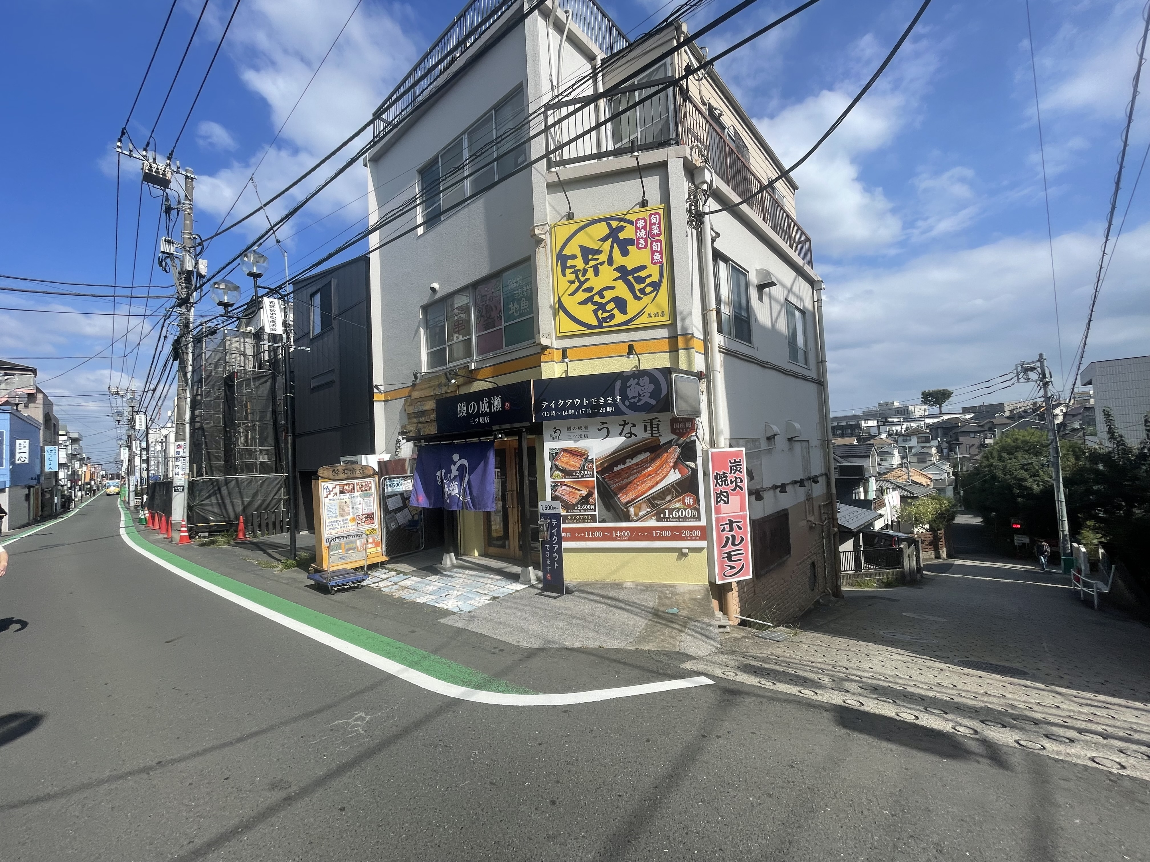 三ツ境