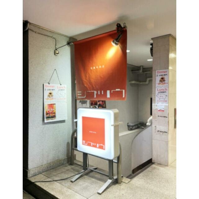 渋谷（29.75坪）の店舗物件画像 外観・内観1
