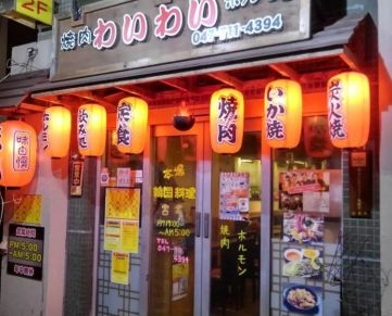 市川（18.8坪）の店舗物件画像 外観・内観1