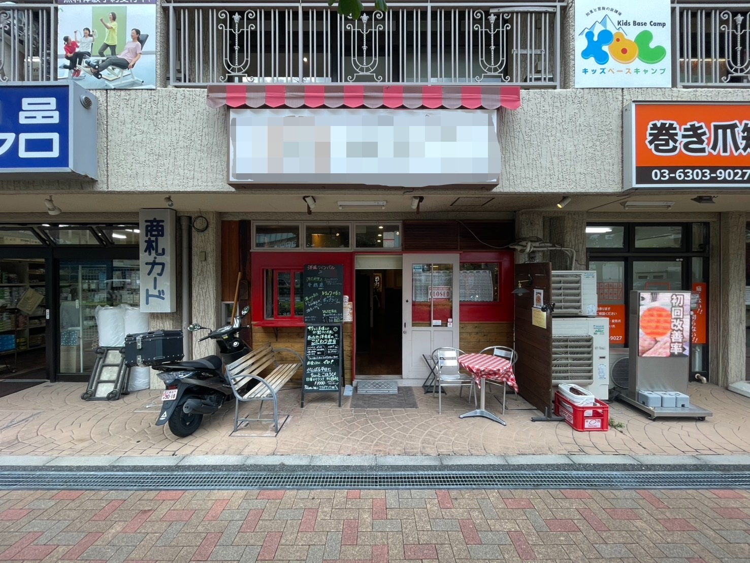 大崎（21.14坪）の店舗物件画像 外観・内観1
