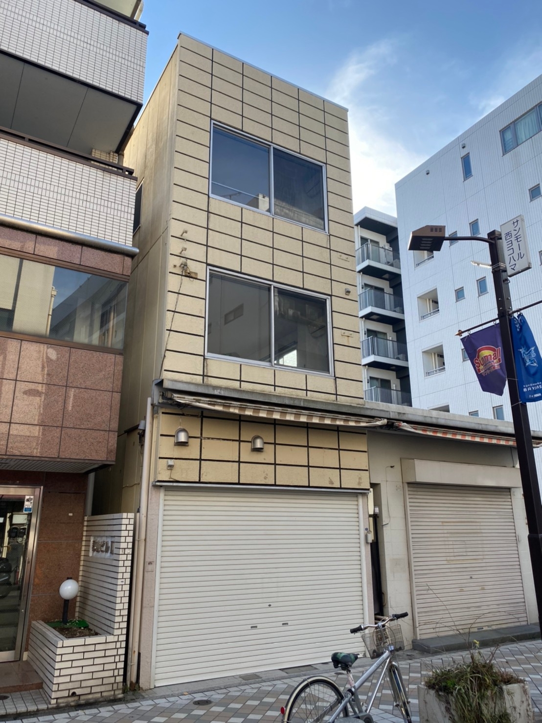 西横浜