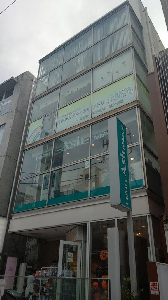 自由が丘（44.86坪）の店舗物件画像 外観・内観1