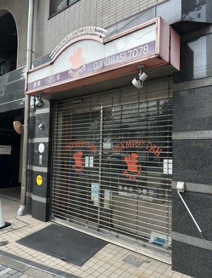 白山（29.57坪）の店舗物件画像 外観・内観1