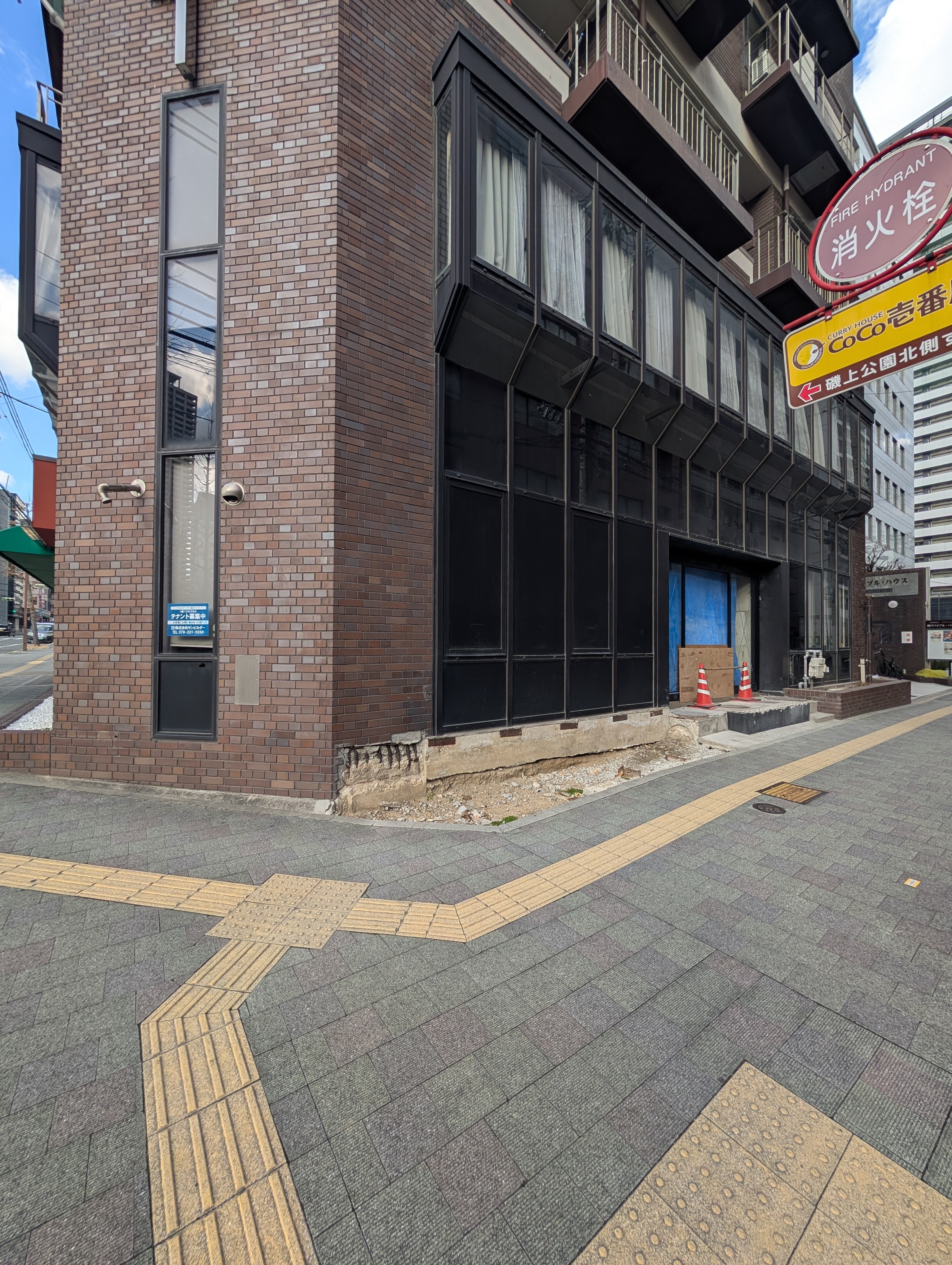 三ノ宮