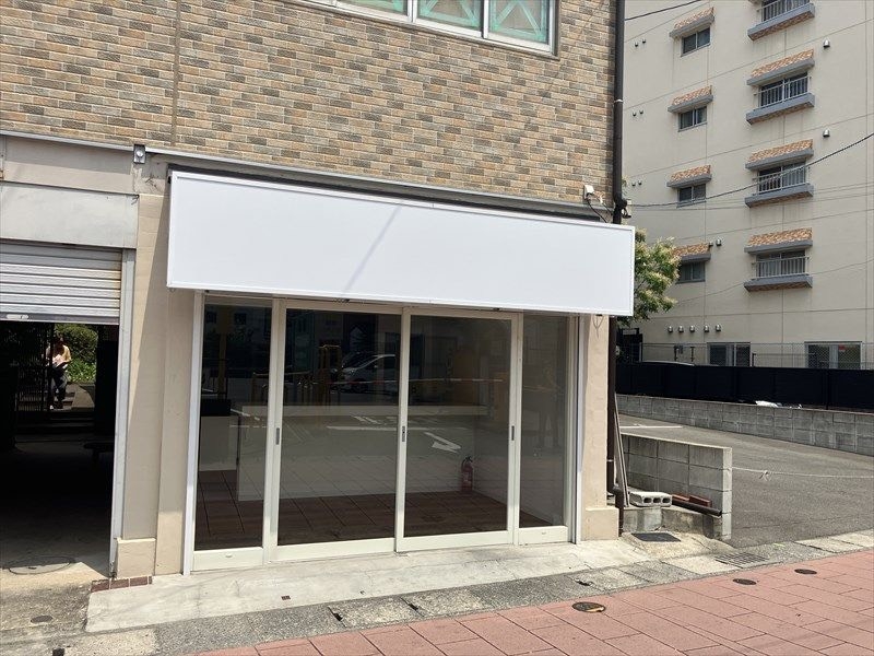 雑餉隈（8.01坪）の店舗物件画像 外観・内観1