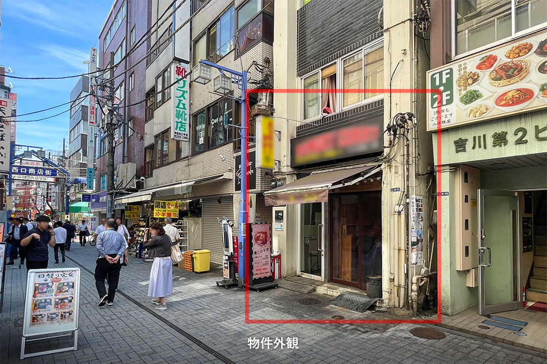 神田