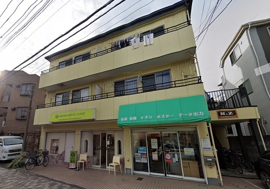 綱島