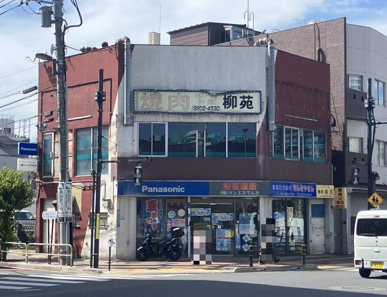 南千住