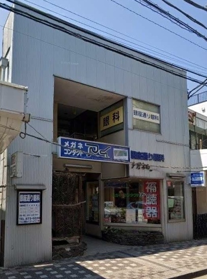 逗子
