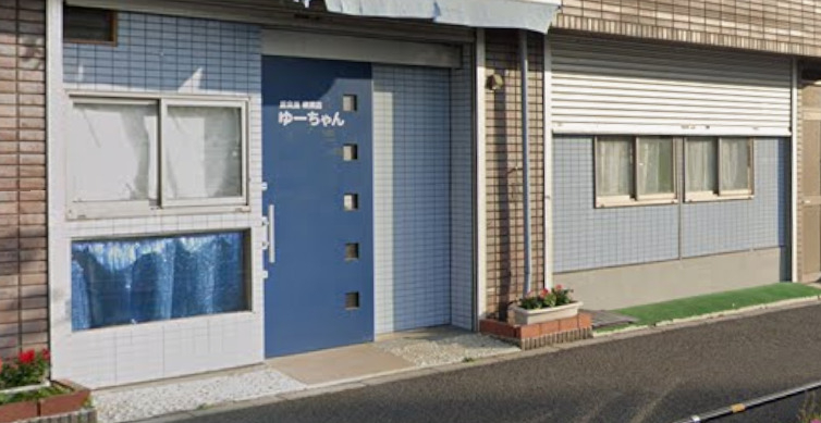 練馬春日町