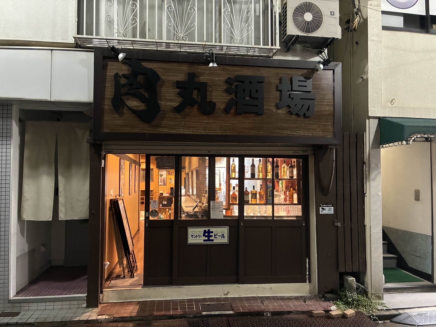 椎名町